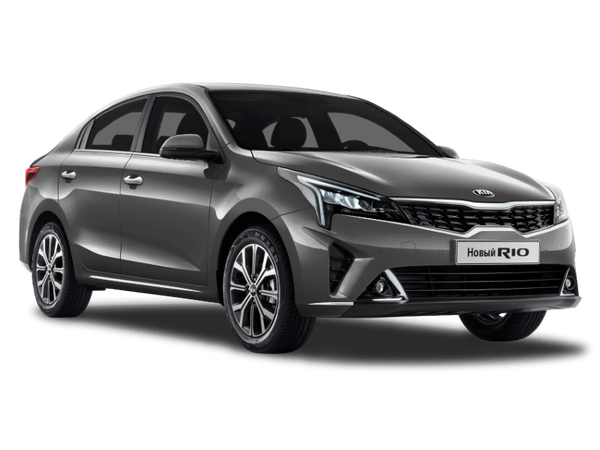 Kia Rio Новый Цвет: Ice Wine
